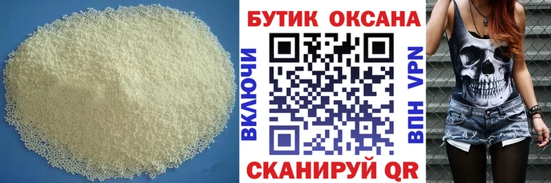 даркнет клад  Коряжма  БУТИРАТ BDO  закладки 