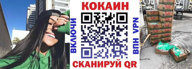 КОКАИН VHQ  Коряжма 