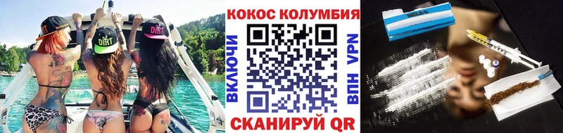 КОКАИН Боливия Коряжма