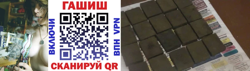 даркнет наркотические препараты  цены наркотик  Коряжма  Гашиш VHQ 