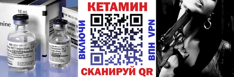 где можно купить   Коряжма  Кетамин VHQ 