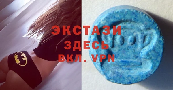 мефедрон Беломорск