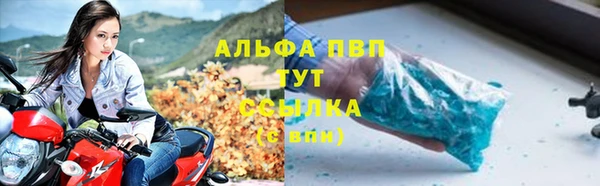 мефедрон Беломорск
