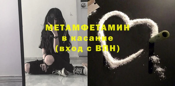 мефедрон Беломорск