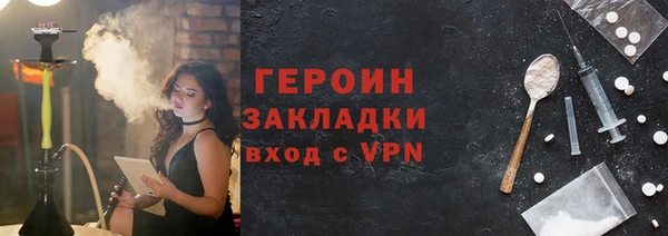 мефедрон Беломорск