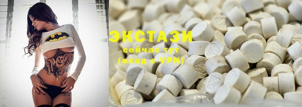 mdma Белокуриха