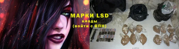 мефедрон Беломорск