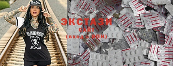 mdma Белокуриха