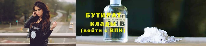 круглые Белоозёрский