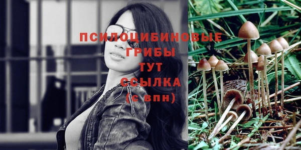 мефедрон Беломорск