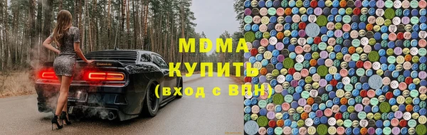 мефедрон Беломорск
