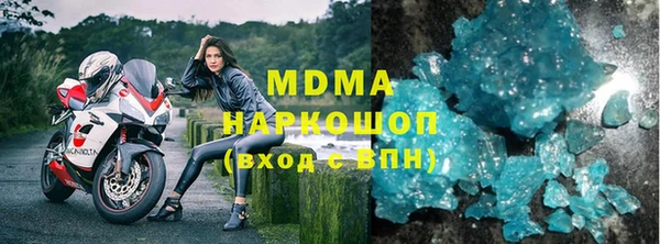 mdma Белокуриха