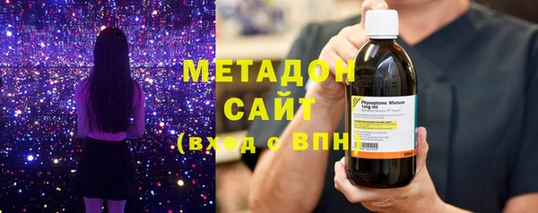 мефедрон Беломорск