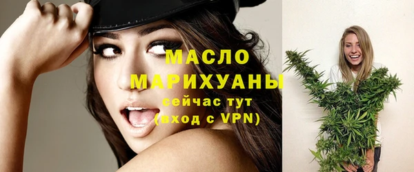 мефедрон Беломорск