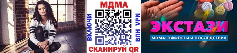 МДМА crystal  mega ТОР  Коряжма  где купить наркоту 