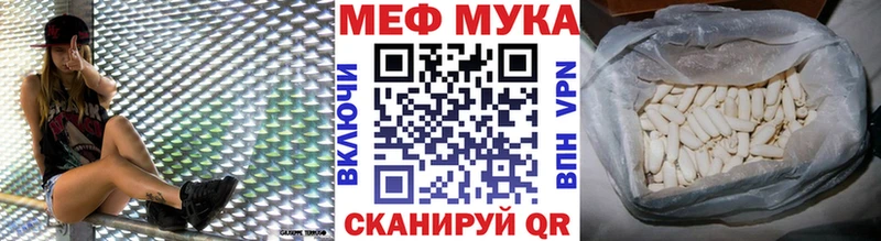 Меф 4 MMC цены Коряжма