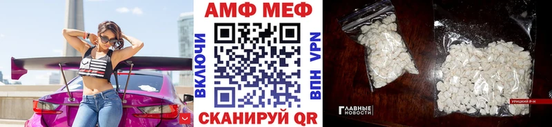 МЕТАМФЕТАМИН Декстрометамфетамин 99.9%  Коряжма 