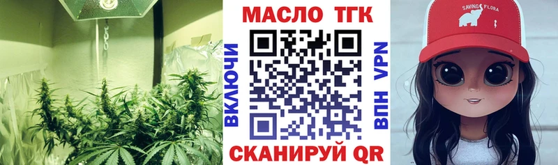 ТГК гашишное масло  Коряжма 